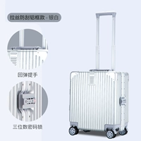 Серебряный ретро чемодан