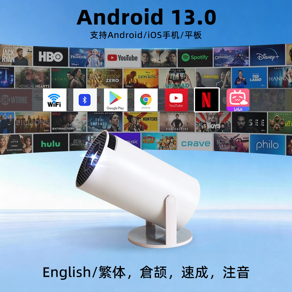 projector投影仪海外版投影仪国际版全球版智能小型投影机wifi迷你手机投影仪海外可用海外专用高清投影仪