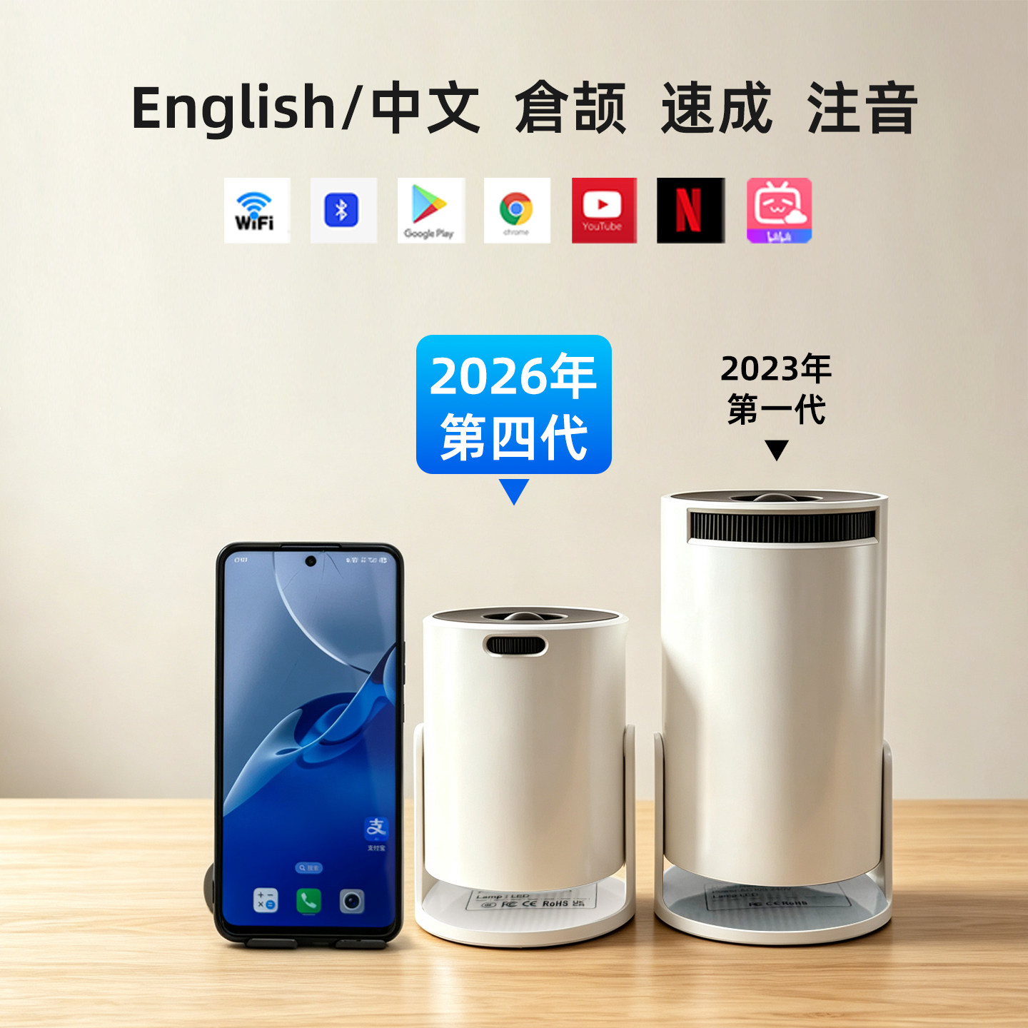 短焦投影仪mini投影仪户外露营充电款便携无线投影仪海外版投影仪海外专用国际版投影仪全球版12v充电宝供电