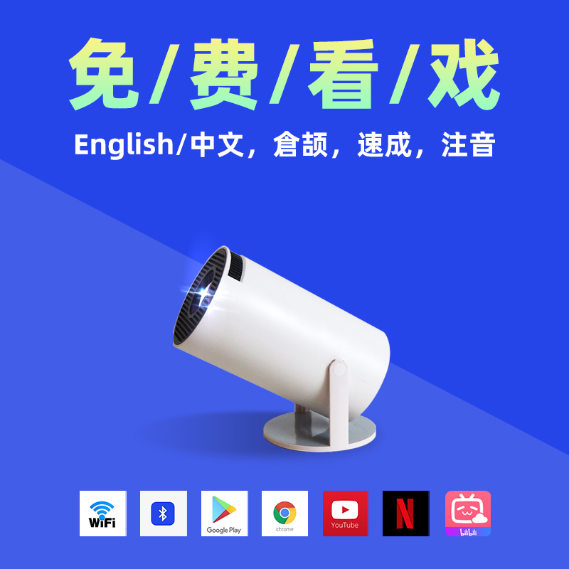 港澳台新马免费试用本地免费退