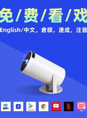 projector投影仪海外版智能小型投影机wifi迷你手机投影仪国际版海外专用新马泰澳洲欧美洲用
