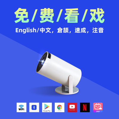 港澳台新马免费试用本地免费退