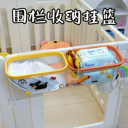 宠物围栏收纳筐狗狗玩具整理挂篮
