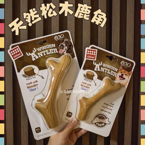 贵为狗玩具磨牙解闷自嗨陪伴
