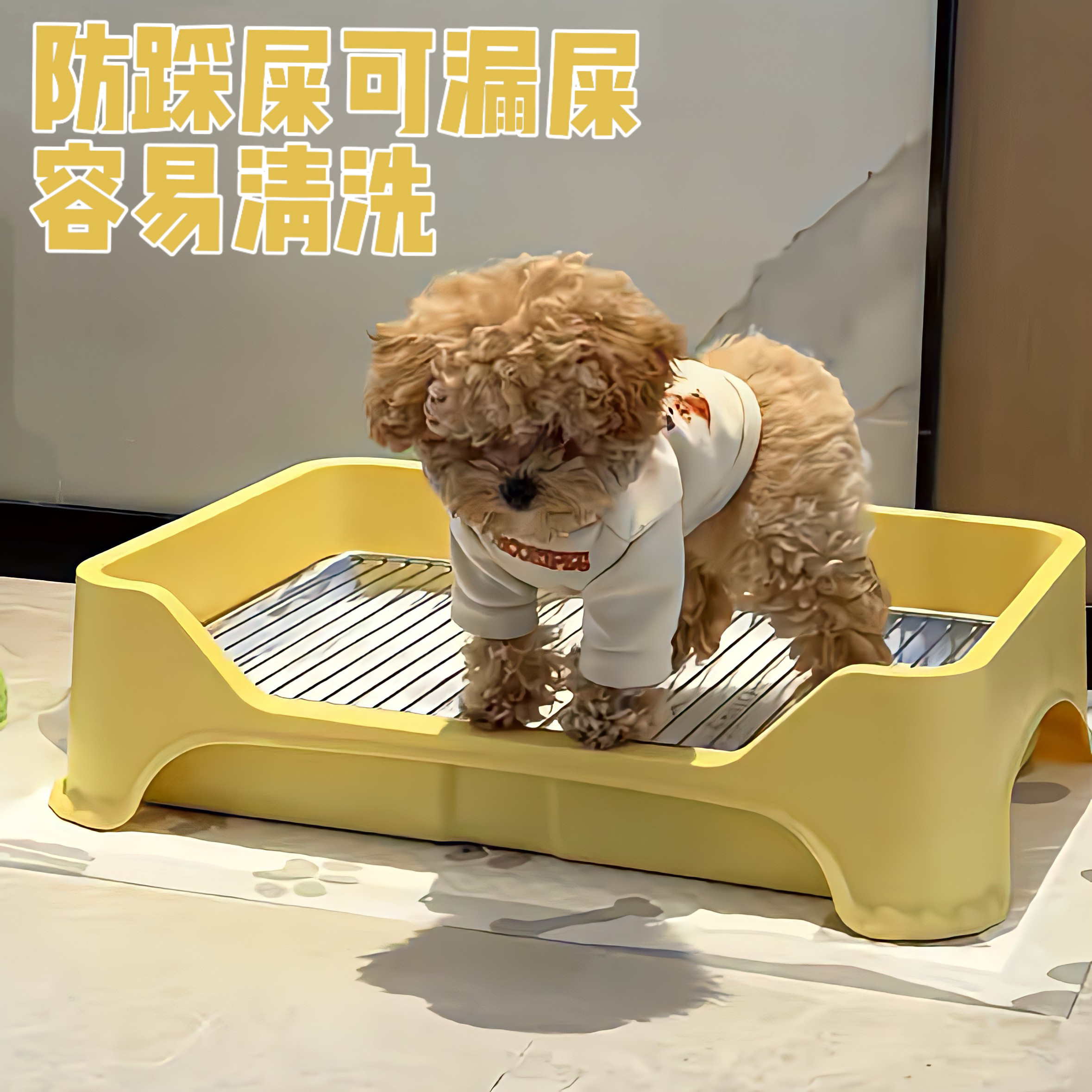 狗厕所防踩屎不锈钢网