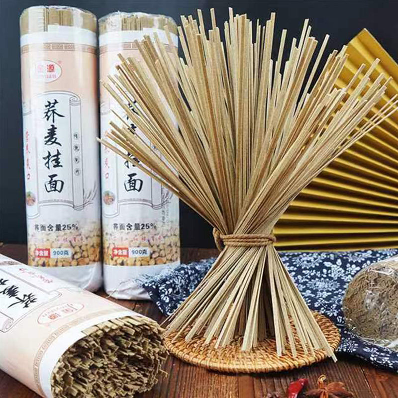 陕西特产荞麦面条杂粮速食