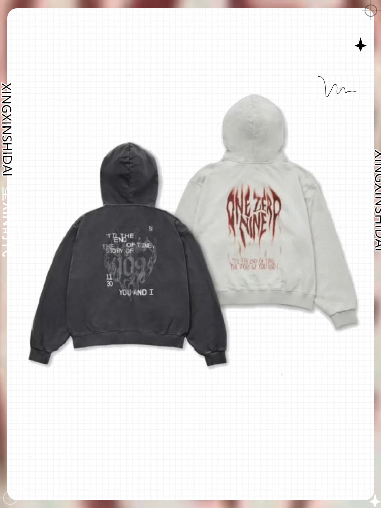 ENHYPEN album merchandise, Park Sung-hun's same style outerwear, autumn and winter fleece lined hooded cardigan sweatshirt, 100% cotton