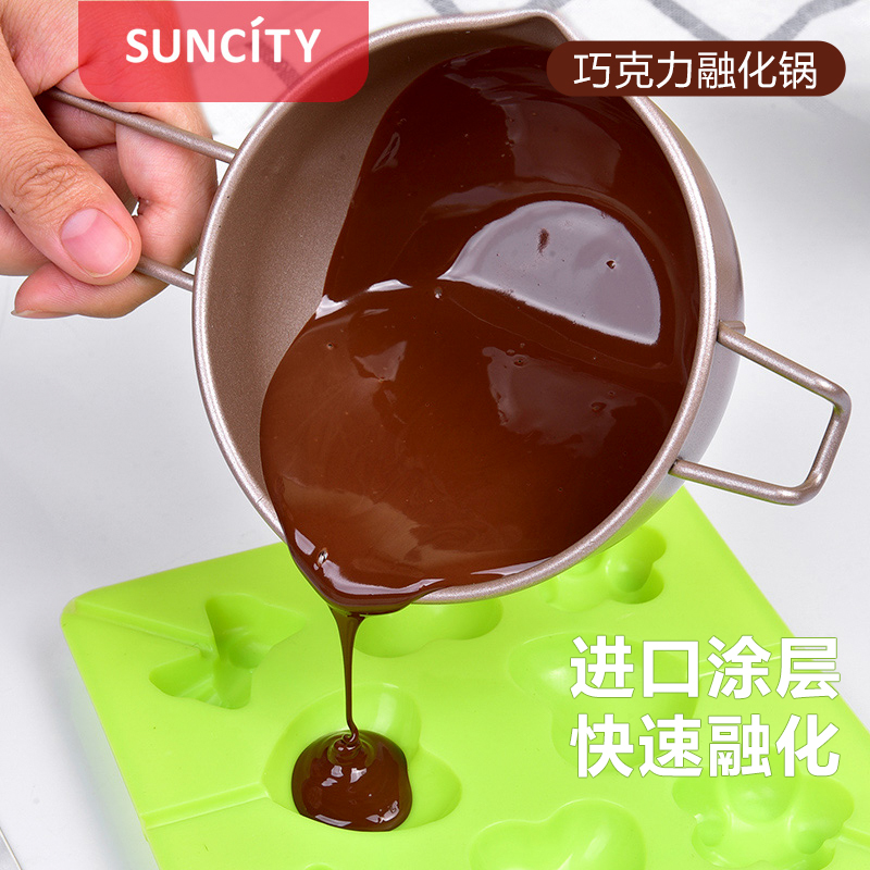 阳晨巧克力融化碗进口涂层