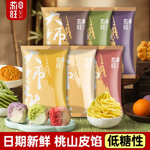 Товары от 学厨食品专营店
