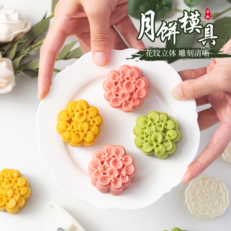 桂花月饼模具2025新款手压式磨具