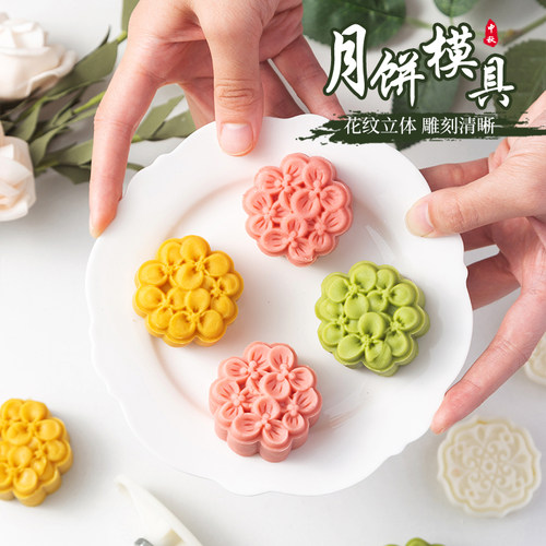 桂花月饼模具2025新款手压式磨具