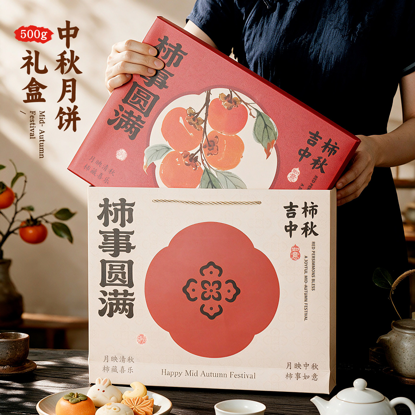 中秋节新款大月饼包装盒1一斤装