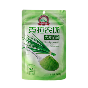 克拉农场大麦苗粉100g青团若叶艾叶粉食用青汁粉材料清明果预拌粉