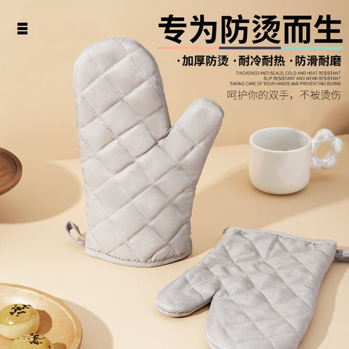 烘焙隔热手套烤箱厨房微波炉工具
