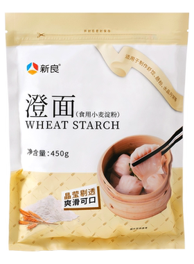 新良澄粉澄面小麦淀粉月饼青团粉