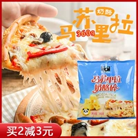 [马苏里拉芝士碎100g披萨焗饭拉丝熊猫牌奶酪丝条火锅家用烘焙原料]