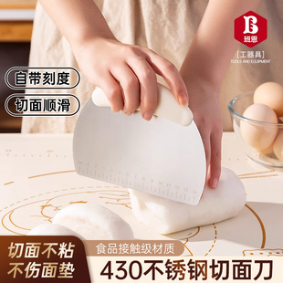 不锈钢切面刀刮刀烘焙雪花酥刮板面团切刀刮片硅胶厨房切面专用刀