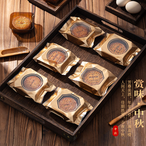 月饼包装袋蛋黄酥广式流心机封袋