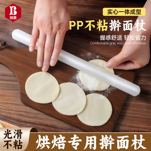 烘焙不粘擀面杖家用硅胶擀面棍大