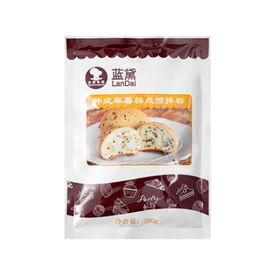 蓝黛麻薯粉糕点预拌粉韩式烘焙面包欧包拉丝麻薯粉商用原料专用
