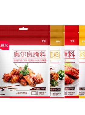 展艺新奥尔良腌料烤肉烤鸡翅鸡腿