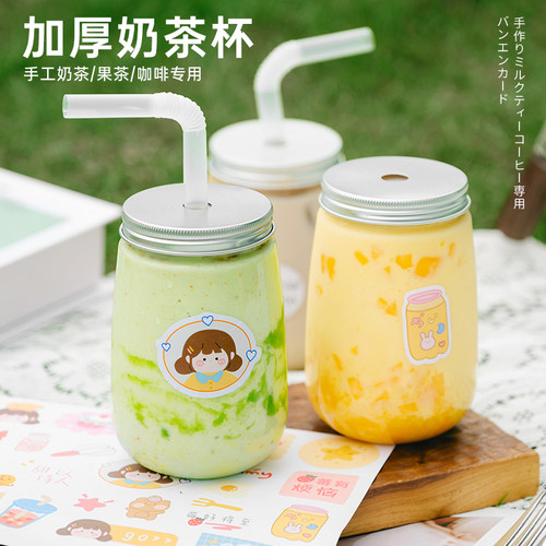 奶茶杯带盖网红杨枝甘露饮料瓶子