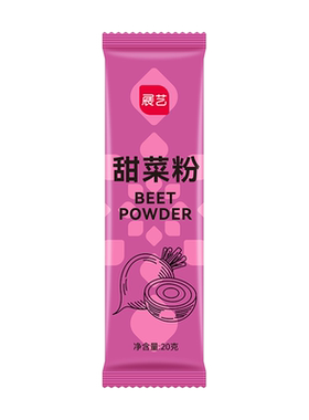 展艺天然果蔬粉食用色素粉家用