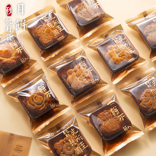 加厚月饼包装袋中秋新款机封袋80