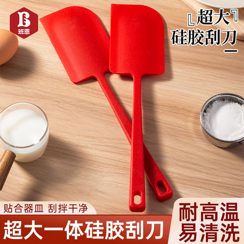 耐高温硅胶刮刀蛋糕奶油超大一体