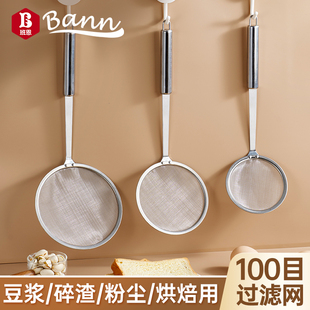 漏勺过滤网筛304不锈钢细密家用厨房撇隔油勺面细网打沫漏网100目