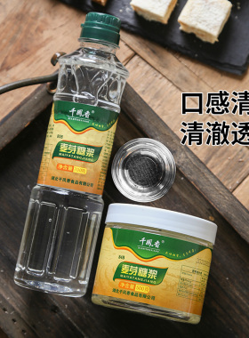 千凤香白色玉米糖浆浓缩烘焙专用水怡小瓶家用商用原味麦芽糖浆