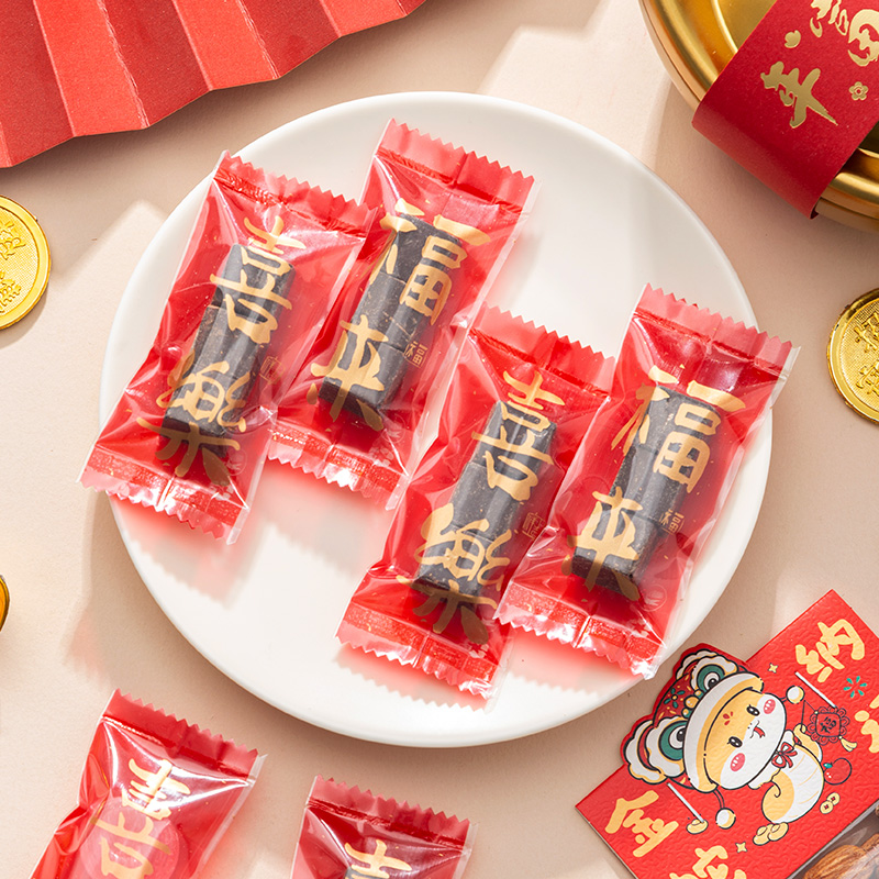 牛轧糖包装袋烘焙太妃糖果糖纸