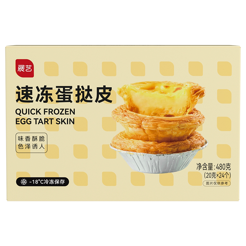 展艺葡式蛋挞皮家用烘焙蛋挞液