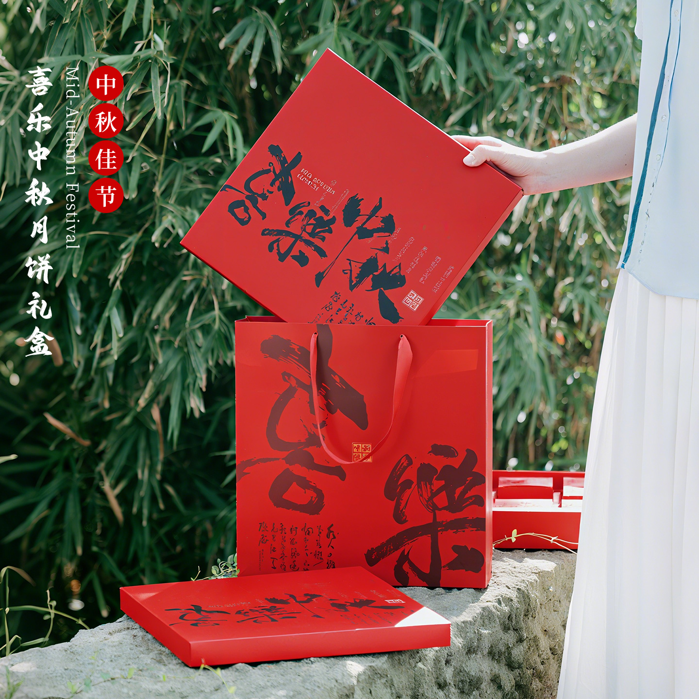 月饼包装盒中秋新款礼盒蛋黄酥盒