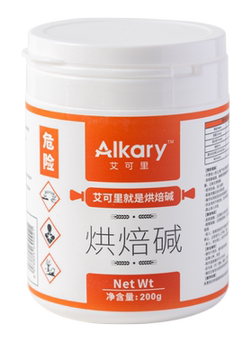 Alkary艾可里烘焙碱200g烘焙专用