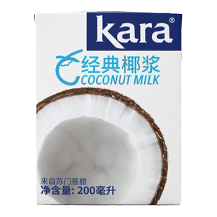 kara佳乐椰浆烘焙专用纯正椰奶椰汁芋西米露咖喱奶油金牌椰桨高达
