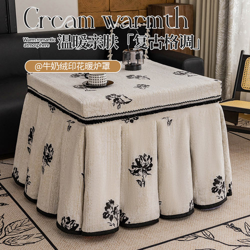 2025新款取暖桌子套正方形保暖罩