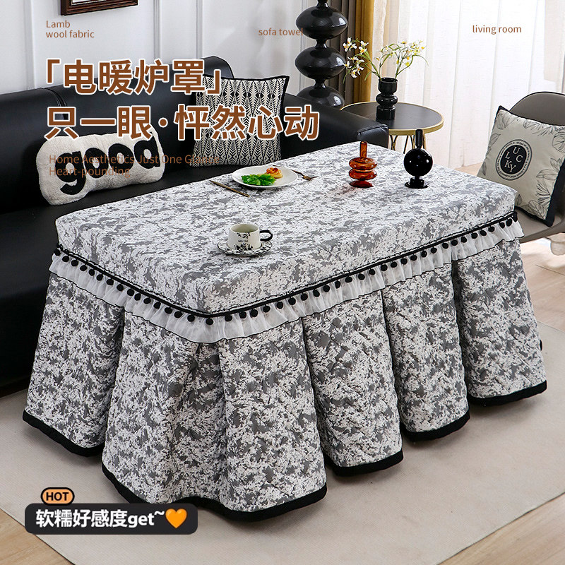 长方形烤火桌子罩套高级感冬天珊瑚绒烤火被茶几取暖桌罩加绒加厚,居家布艺,烤火罩,淘宝优惠券,粉丝福利购,淘宝优惠卷