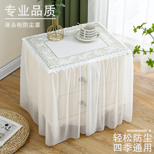 家用万能盖巾环保防尘床头柜罩蕾丝茶几罩桌布电视柜罩盖布加厚款