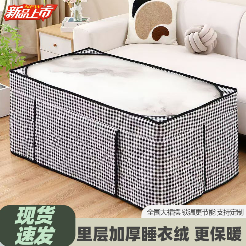 网红电炉罩烤火桌子罩长方形桌布套加厚冬季茶几电火套新款烤火被