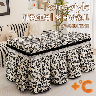 烤火桌子罩套冬天2025新款电暖炉罩高级感烤火被长方形火炉保护罩