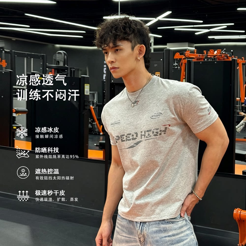 TF夏季美式潮流宽松圆领短袖T恤男士休闲百搭控温上衣透气半袖