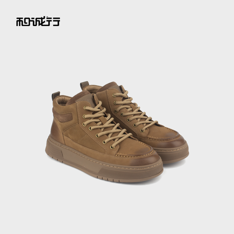 和诚行增高复古高帮板鞋