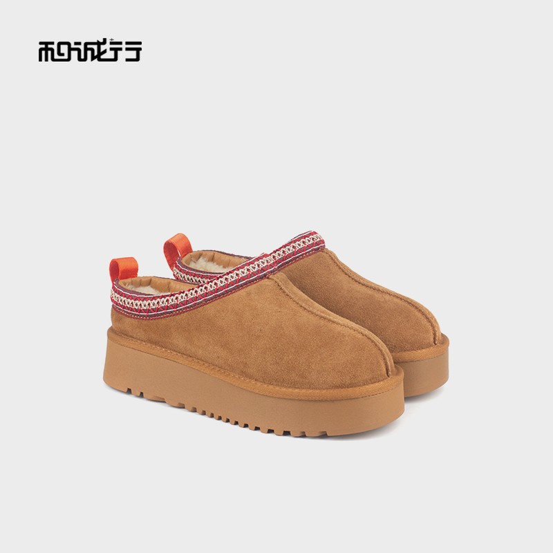 和诚行真皮厚底包头拖鞋