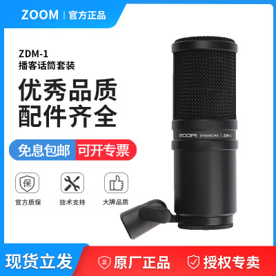 zoomzdm-1专业广播直播动圈话筒