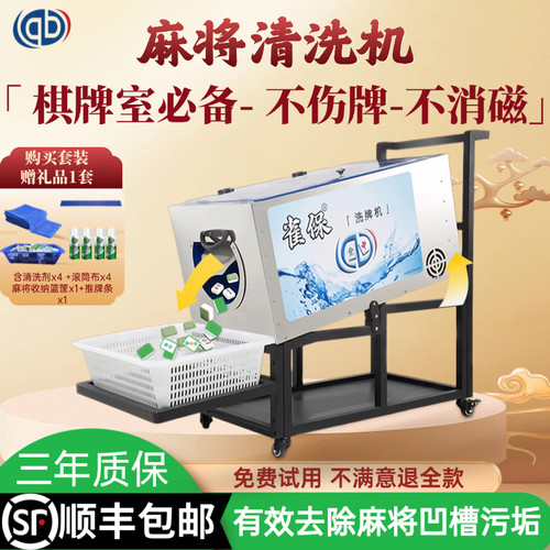 【千人购买】智能触摸屏洗烘一体