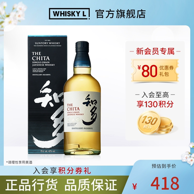 日本谷物威士忌SUNTORY