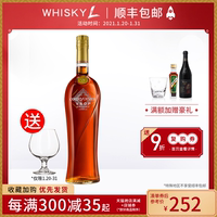 courvoisier拿破仑vsop干邑白兰地酒 原装进口洋酒法国700ml