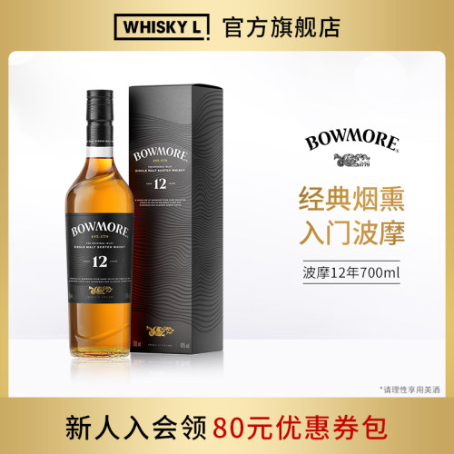 淡淡烟熏 微香果味