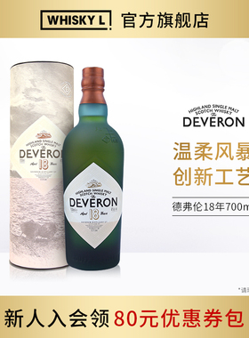 WHISKY L Deveron德弗伦18年高地单一麦芽苏格兰威士忌洋酒行货